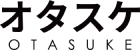 オタスケ