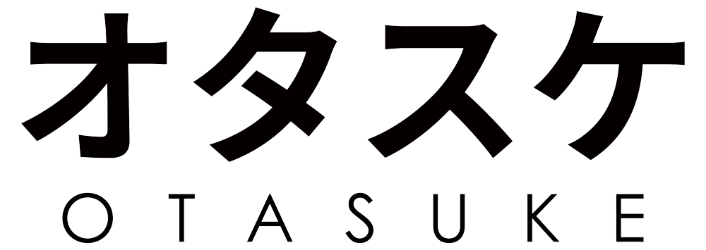 otasuke